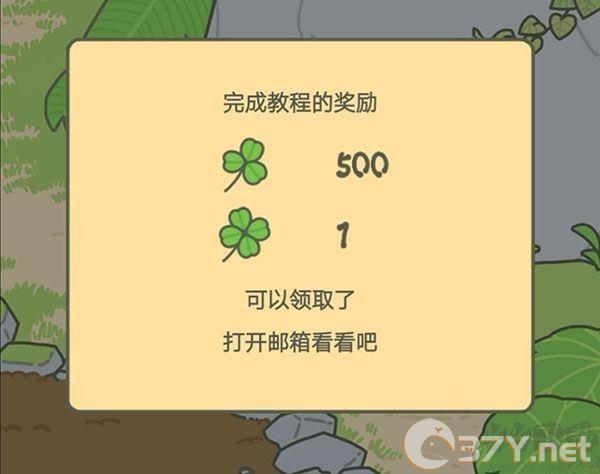 旅行青蛙中国之旅
