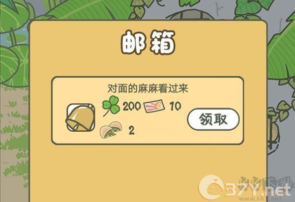 旅行青蛙中国之旅
