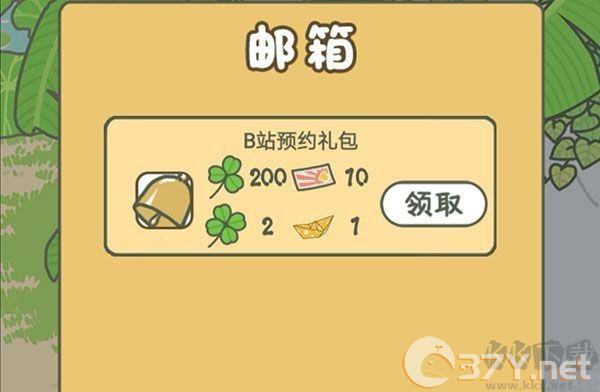 旅行青蛙中国之旅