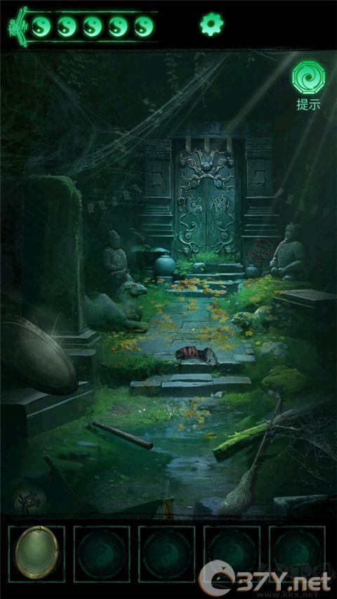 缠重山手游