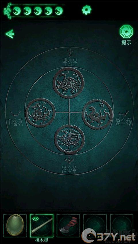 缠重山手游