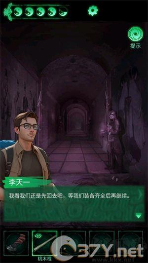 缠重山手游