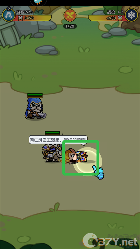 勇者防御