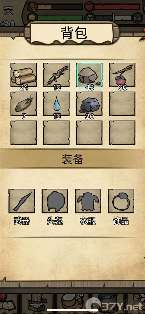 不老泉传说中文版