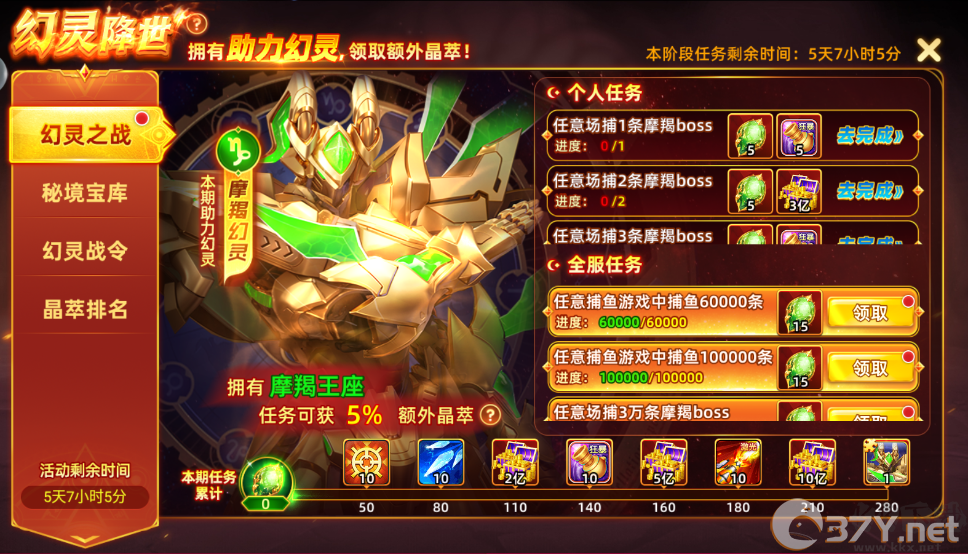 乐鸿捕鱼休闲版