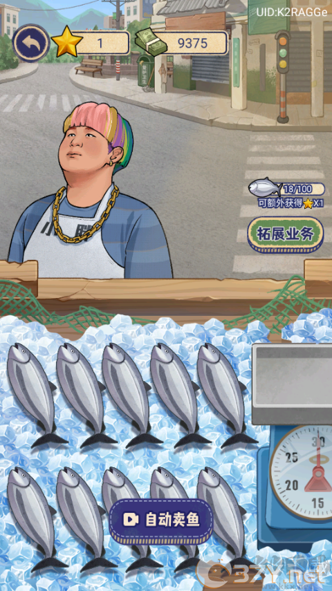 赚够100亿游戏