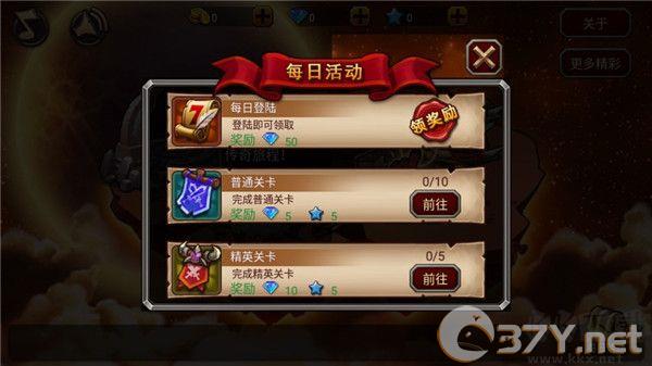 剑圣无双无限钻石