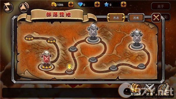 剑圣无双无限钻石