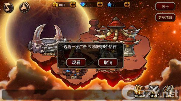 剑圣无双无限钻石
