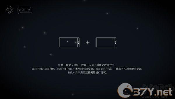 滴答双人冒险正版
