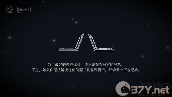滴答双人冒险正版