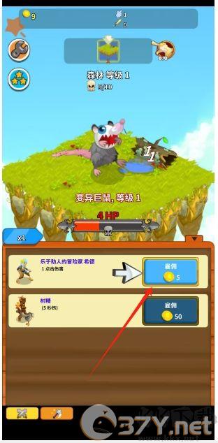 点击英雄（Clicker Heroes）