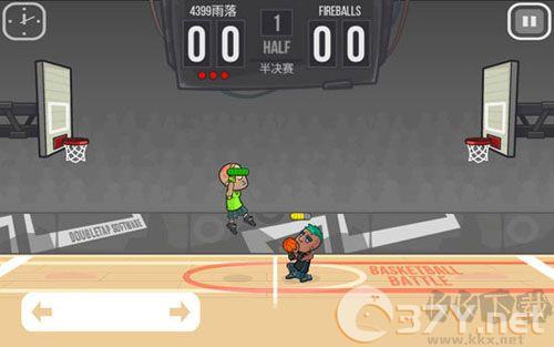 篮球战役（Basketball Battle）