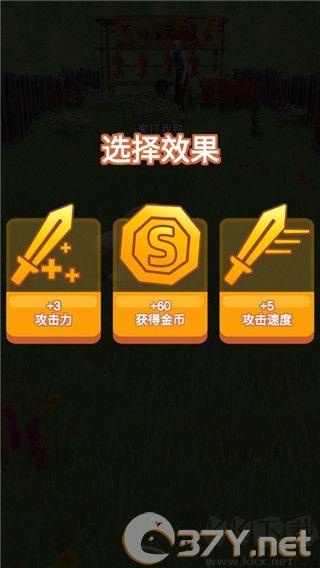 长手的鸭子手游