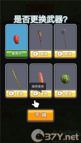 长手的鸭子手游