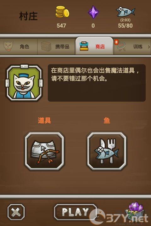 猫射手