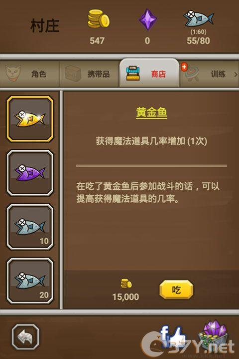猫射手