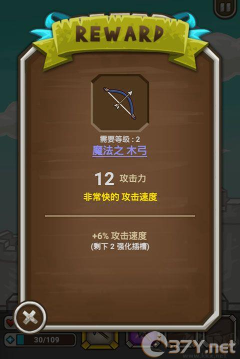 猫射手