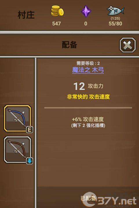 猫射手