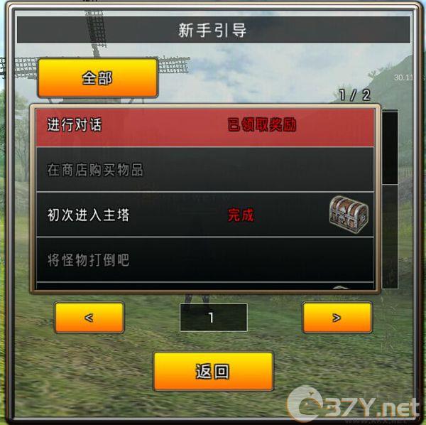 阿瓦贝尔战纪