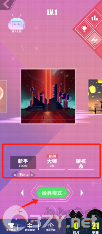 缪斯计划手游