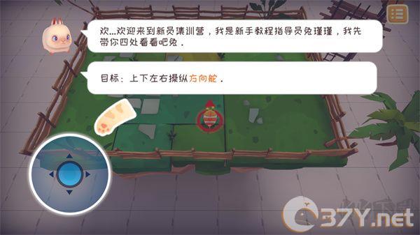快到碗里来游戏