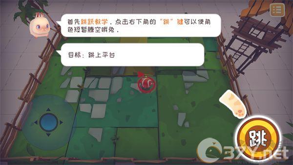 快到碗里来游戏