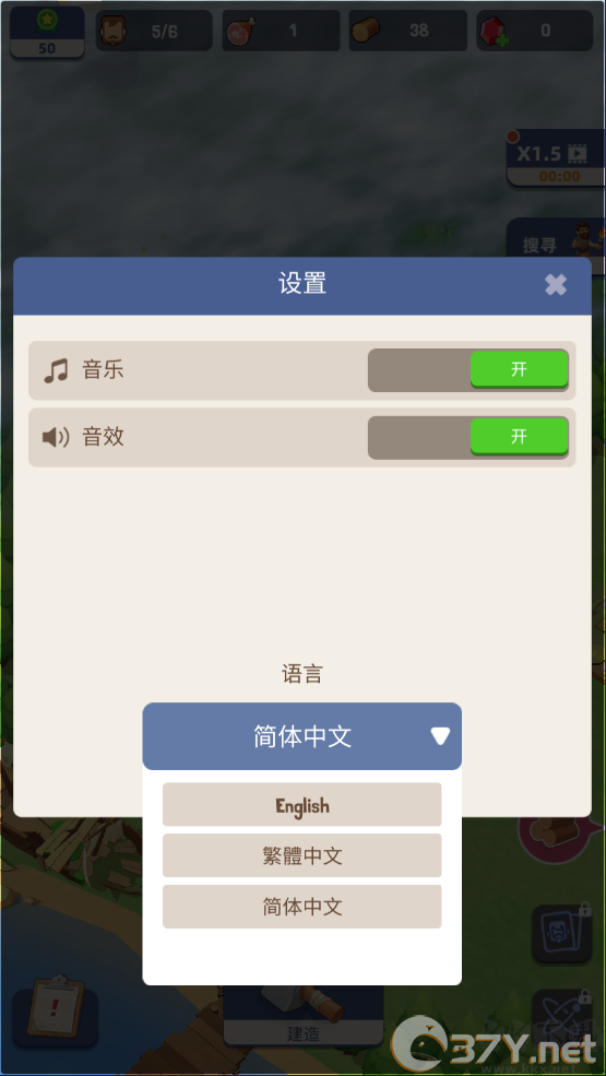 荒岛幸存者正版