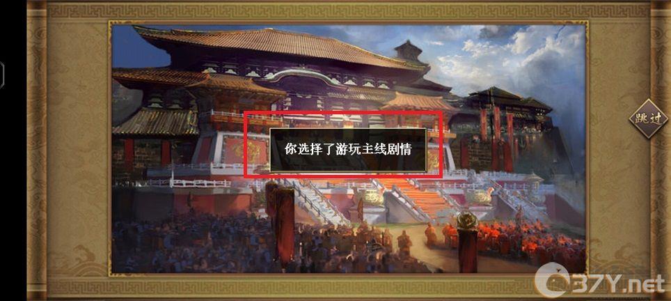 水浒宋江传2025最新版