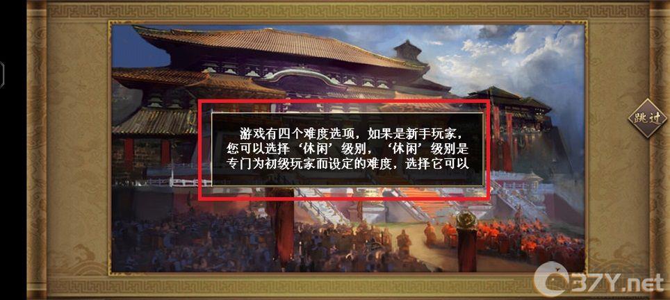 水浒宋江传2025最新版