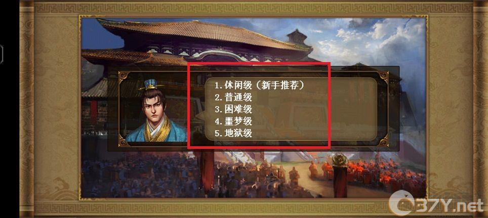 水浒宋江传2025最新版