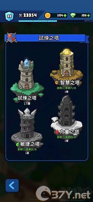 轰隆隆佣兵团