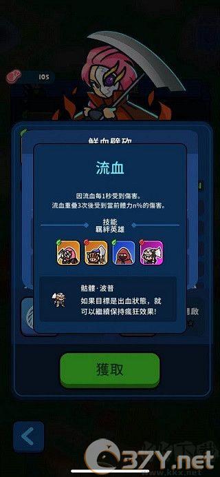 轰隆隆佣兵团