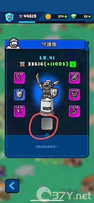 轰隆隆佣兵团