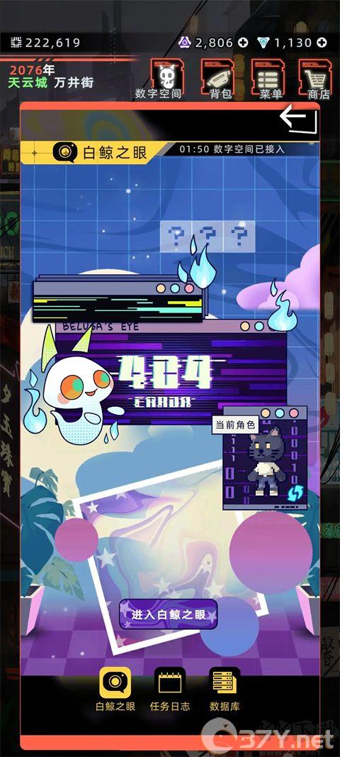 未来人生最新版