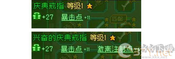 家园异星与猎人手游