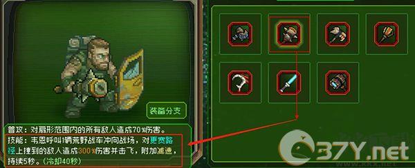 家园异星与猎人手游