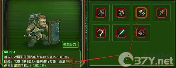 家园异星与猎人手游