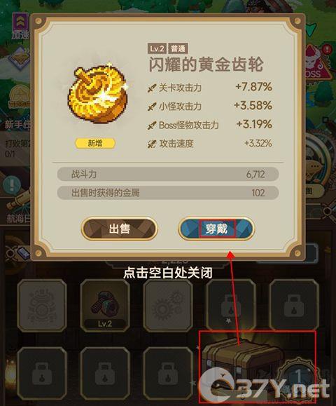 飞艇英雄