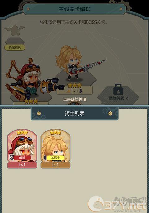 飞艇英雄