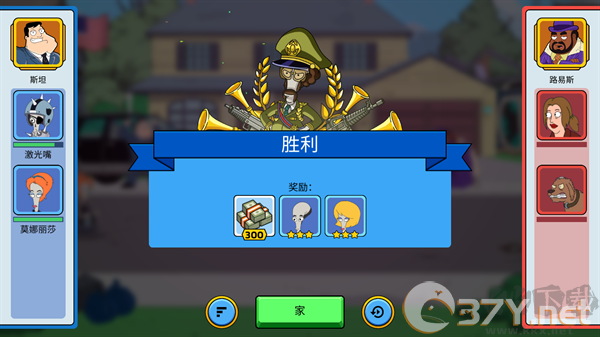特工老爹末日来袭正版