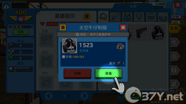 特工老爹末日来袭正版