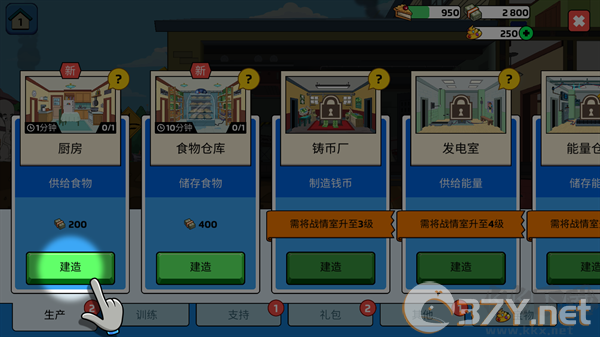 特工老爹末日来袭正版