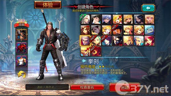 疾风之刃正版