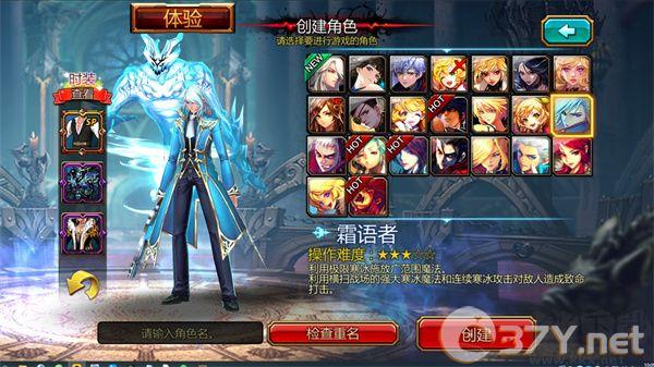 疾风之刃正版