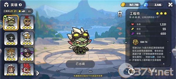 英勇之地正版