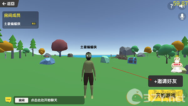 沙雕求生联机版