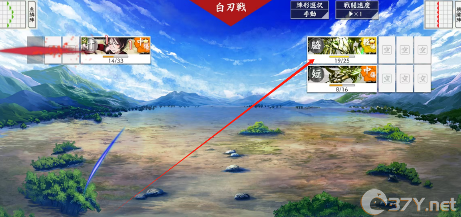 刀剑乱舞日服