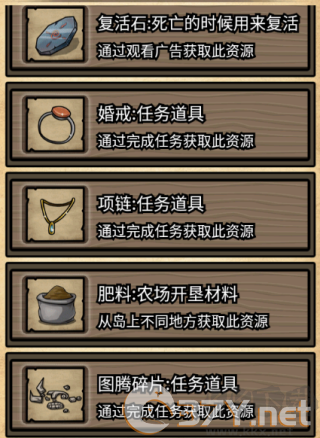 不老泉传说