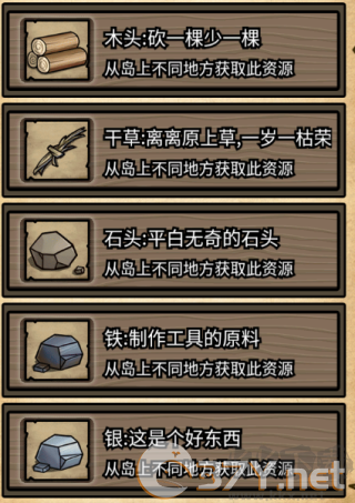 不老泉传说